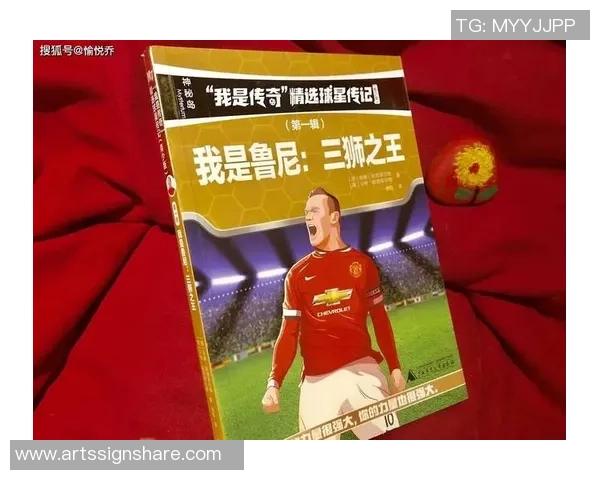 关于争辩足球球星谁更优秀的终极讨论与分析 关于争辩足球球星谁更优秀的终极讨论与分析