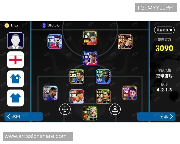 实况足球如何获得球星卡及其获取途径详解