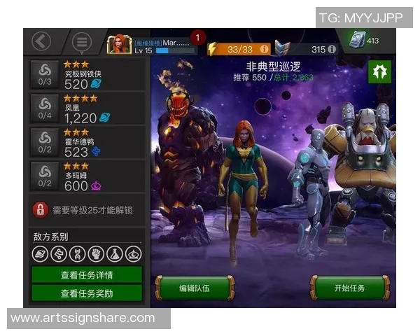 足球巨星与漫威英雄完美对决 谁将成为最终王者的排名榜单