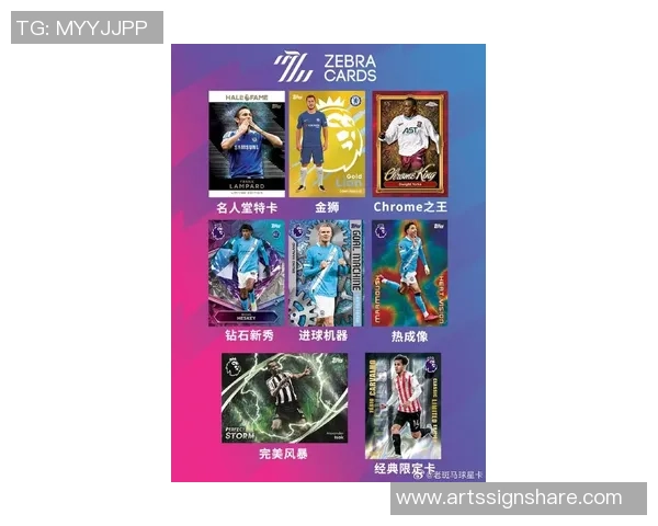 足球球星卡价格暴涨几百元一张成为收藏新热点市场引发热议
