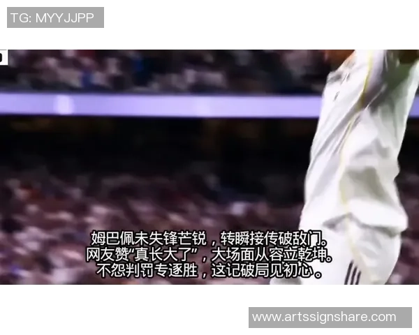 那些曾让人热血沸腾却迅速消失的足球昙花一现球星背后的故事 那些曾让人热血沸腾却迅速消失的足球昙花一现球星背后的故事